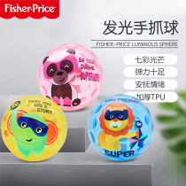 Fisher luminous ball elastic ball luminous hand grip pat bat ball children sparkling water crystal ball small starry sky appeasement treasure toy