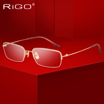 RIGO Italian gold glasses frame men and women half frame glasses frame business small frame 18K gold myopia glasses gold