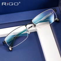 RIGO new half-frame glasses frame pure titanium myopia glasses male elastic and comfortable can be equipped with myopia mirror ultra light