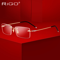 RIGO Ege 18K gold glasses frame frameless men and women Golden Eye frame ultra light pure gold wire business myopia mirror
