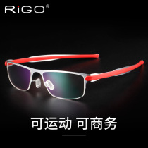 RIGO ultra-light sports glasses myopia glasses frame mens running basketball half frame big face glasses frame with myopia glasses