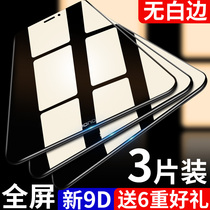 华为荣耀note10钢化膜荣耀10全屏覆盖抗蓝光noto10原装透明全包无白边防指纹防摔刚化玻璃原厂手机前后贴膜十