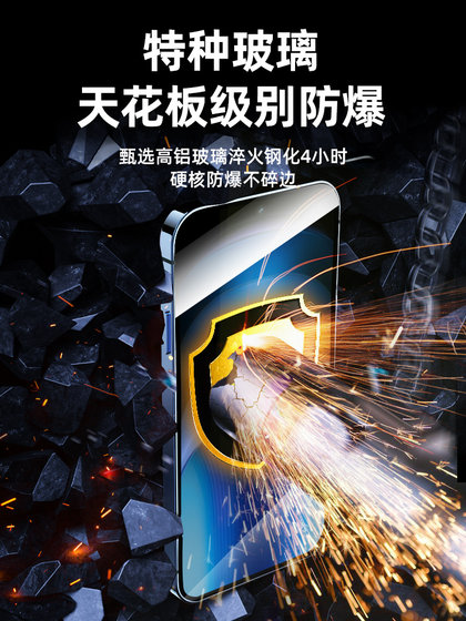 IQOO12 템퍼링 필름 IQOONEO9SPRO 모바일 필름 S30Z9TURBO+풀 스크린 13/11Pro10 PASTE8Z5VIVOS9AIKU 방지 NEO6SE7 10 개의 새로운 모델 S19 IQOO12 템퍼링 필름 IQOONEO9SPRO 모바일 필름 S30Z9TURBO+풀 스크린 13/11Pro10 PASTE8Z5VIVOS9AIKU 방지 NEO6SE7 10 개의 새로운 모델 S19