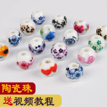 Jingdezhen ceramic applique beads scattered beads pendant necklace tassel handmade diy China knot woven material accessories