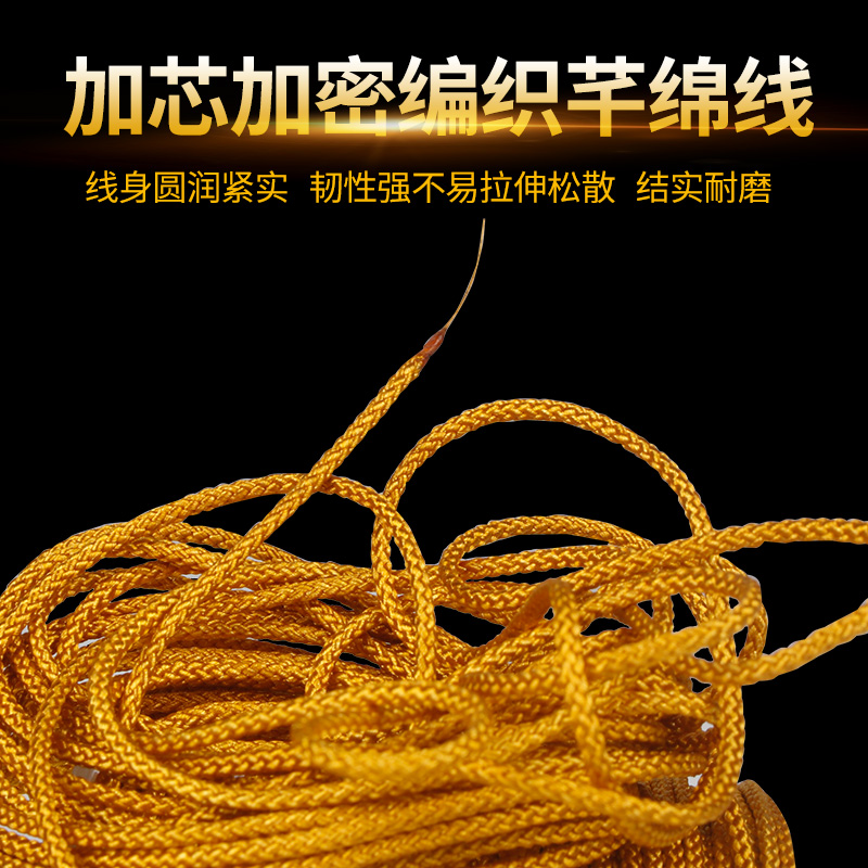 佛珠文玩线绳串珠绳耐磨无弹力手串绳金刚星月菩提编织线穿珠绳子 Изображение 1 佛珠文玩线绳串珠绳耐磨无弹力手串绳金刚星月菩提编织线穿珠绳子 Изображение 1