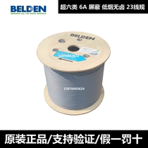 Original dress Belden USA PEPTON ultra-six-type shielded network cable CAT6A 10000 trillion 5G network oxygen-free copper 23 wire gauge