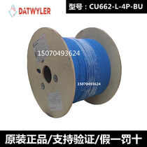 Original dress Detwiler six types of network cable non-shielded low-smoke halogen-free network wire CU662-L-4P-BU 305 m