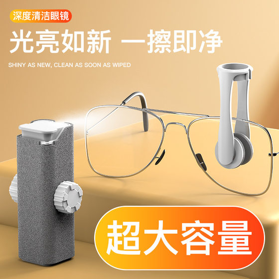 휴대 전화 화면 청소기 멀티 기능 안경 세척 세트 노트북 스프레이 스프레이 스크린 세정 정제 정제 닦기 천을 디스플레이 먼지가없는 재 제거 모니터 청소 스프레이 휴대 전화 화면 청소기 멀티 기능 안경 세척 세트 노트북 스프레이 스프레이 스크린 세정 정제 정제 닦기 천을 디스플레이 먼지가없는 재 제거 모니터 청소 스프레이