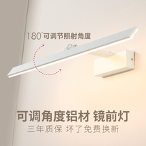 Bathroom cabinet led adjustable mirror headlight Hole-free toilet Bathroom bathroom Nordic mirror cabinet special mirror light