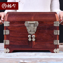 Redwood Zambian blood sandalwood Chinese storage box female Chinese style classical jewelry box retro solid wood makeup jewelry box