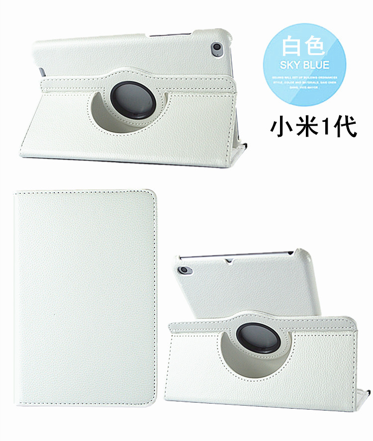 millet flat 4 protective cover 8 inch lte version four g meters pad2/3 all-inclusive anti-fall leather case 7.9 inch millet 1 generation 360 degree rotating shell support frame shell