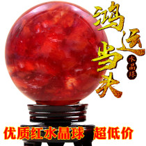 Natural red crystal ball ornaments Hongyun feng shui office living room shop bedroom opening home housewarming gifts