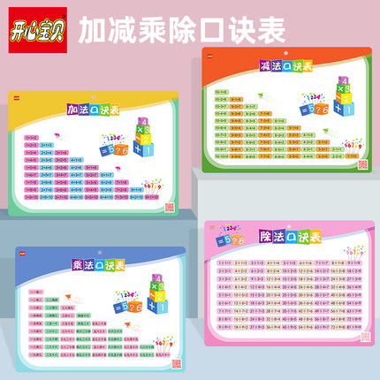 开心宝贝玩具旗舰店