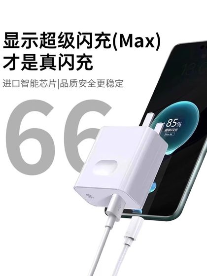 명예 휴대 전화 TPYEC 빠른 충전 충전 케이블 66W 충전 케이블 90Pro 오리지널 70 팩 정품 100pro 충전기 케이블 60 Huawei 100W 데이터 케이블 X5 슈퍼 50 레벨 Typec 명예 휴대 전화 TPYEC 빠른 충전 충전 케이블 66W 충전 케이블 90Pro 오리지널 70 팩 정품 100pro 충전기 케이블 60 Huawei 100W 데이터 케이블 X5 슈퍼 50 레벨 Typec