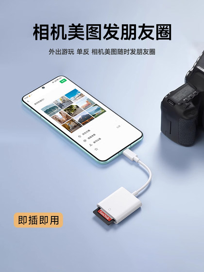 Huawei에 적합한 유형 카드 리더 카메라 SD 카드 리더에 적응할 수 있습니다. Sony Canon Nikon Dash 레코더 전송 라인 휴대 전화 TF 메모리 OTG 메모리 OTG 변환기 어댑터 헤더 CCD 고속 Huawei에 적합한 유형 카드 리더 카메라 SD 카드 리더에 적응할 수 있습니다. Sony Canon Nikon Dash 레코더 전송 라인 휴대 전화 TF 메모리 OTG 메모리 OTG 변환기 어댑터 헤더 CCD 고속