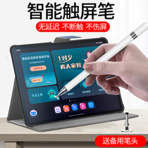 Step-by-step tall tutor S6 A3 X1 A6 X2 touch pens 5 pro handwritten tablet S3 pros touch screen pen prow small genius eye protection tablet T1 electricity