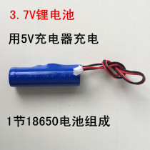 3 7v 18650 battery square dance audio battery selling machine battery 5V battery speaker battery
