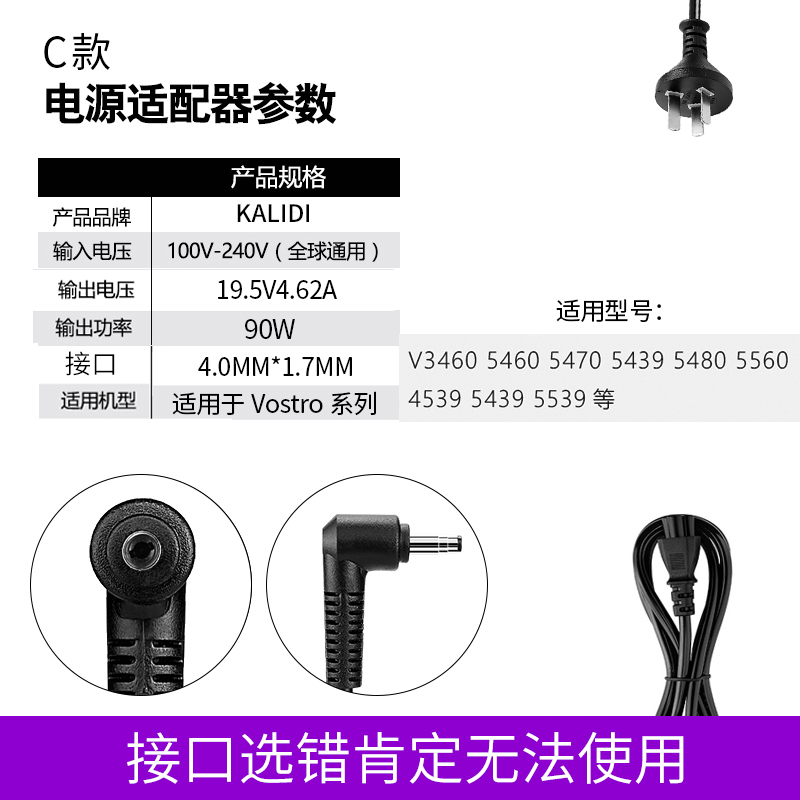 dell note charger 45w 65w 90w  power adapter cable 19.5v4.62 original