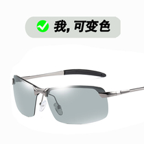 Driver night vision driving night men sunglasses day and night dual-purpose discoloration sunglasses male tide driving polarized light