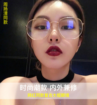 Anti-radiation glasses female flat mirror round frame male non-degree anti-blue Net red mobile phone computer eye care myopia