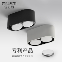 Plotty downlight Double head dare light led box light gx53 oval ceiling living room without main light