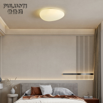 Proti led Living Room main light room bedroom cobblestone ceiling lamp modern simple art lamps ceiling lamp
