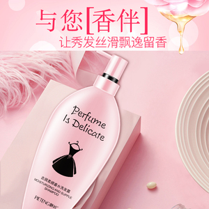 洗发水网红女黑裙香水男香味持久控油去屑止痒清爽护发小套装抖音