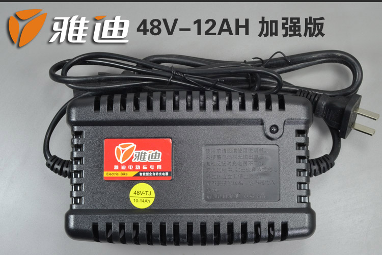 【原装正品】雅迪电动电瓶车专用充电器48v12ah60v20ah64v72v全新
