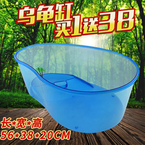 King-size turtle cylinder Turtle cylinder with drying table Brazilian turtle cylinder Turtle basin Special cylinder for tortoise breeding Plastic king-size