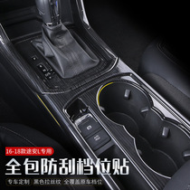 16-21 MASS TRANSIT L GEAR PANEL WATER GLASS RETROFIT SPECIAL ACCESSORIES CAR INTERIOR DECORATION TRAILBLAZERS ORIGINAL PLANT