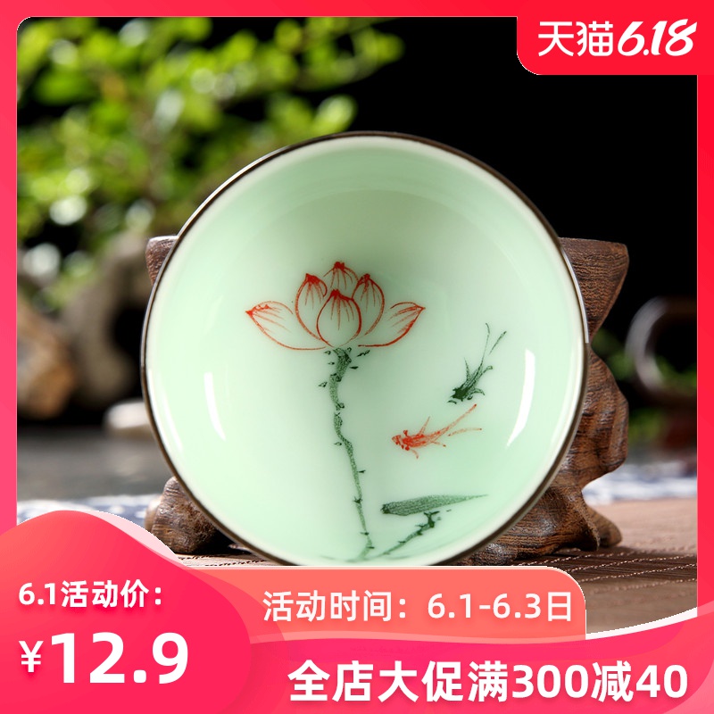 Celadon hand - made ceramic cups small lotus lotus kung fu tea cup tea cup single cup and only a single