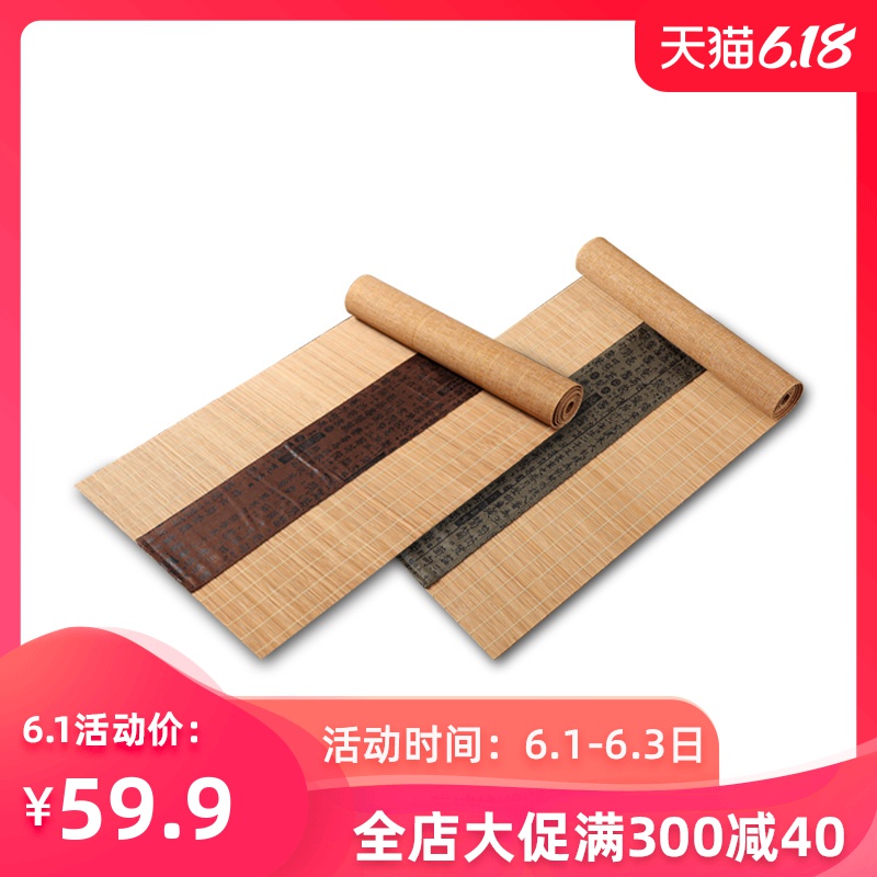 Make tea zen tea mat bamboo bamboo shade kunfu tea tea tea tea table with extended Chinese style tea table flag props