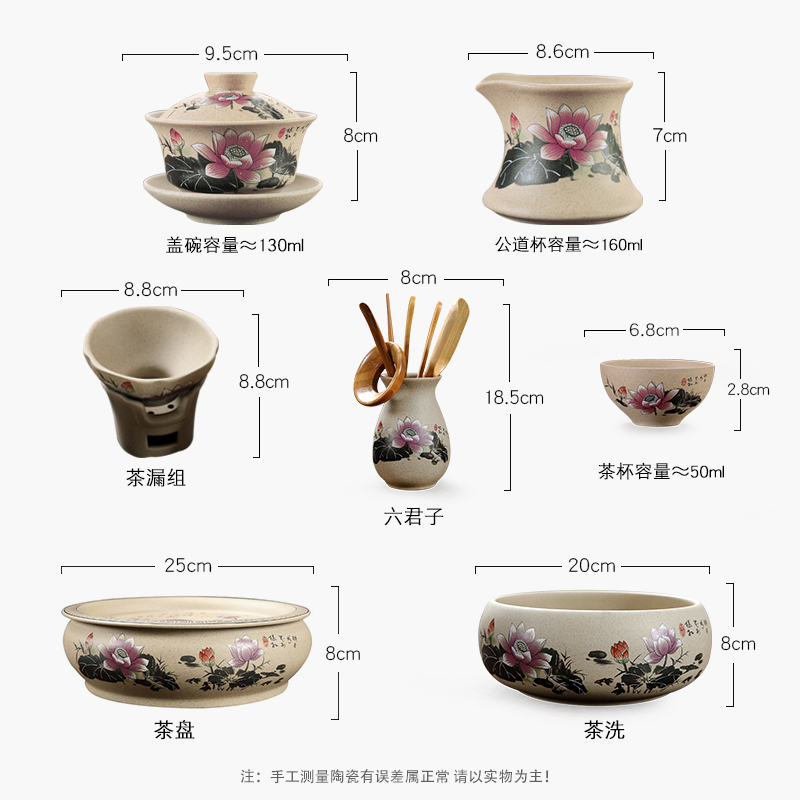 Ceramic purple sand coarse pottery tea kungfu tea set earthenware tureen restoring ancient ways suit Chinese style household Japanese tea cups