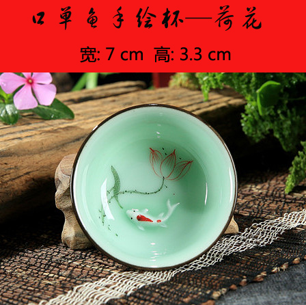 Celadon hand - made ceramic tea set kunfu tea cup single CPU carp fish fish only a cup of tea tea bowl, master