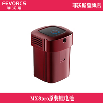 Fivos vacuum cleaner original lithium battery model: MX8pro