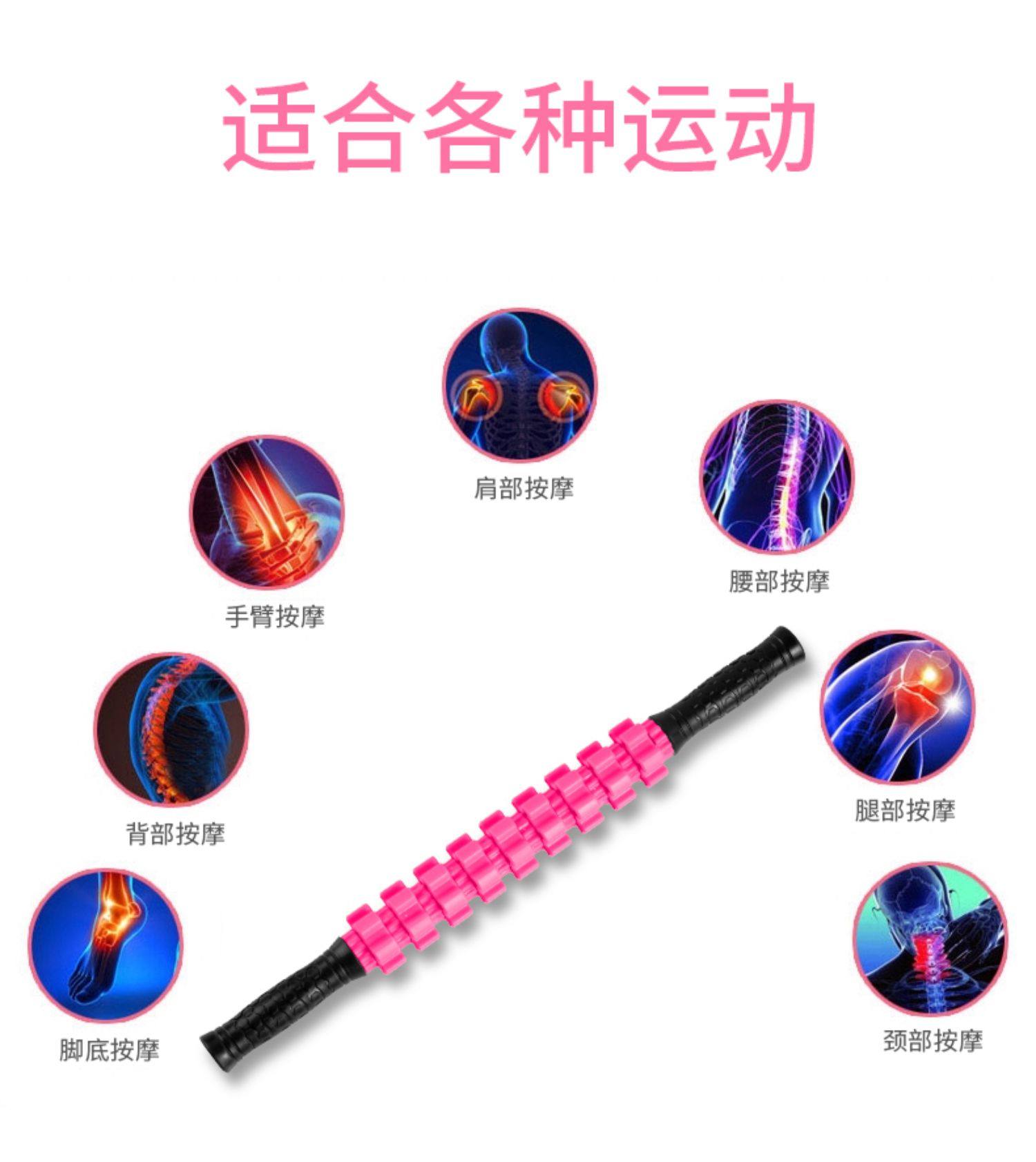 按摩棒滚轴肌肉放松器松解棒瑜伽筋膜棒弹力健身擀腿棒瘦腿狼牙棒_爱