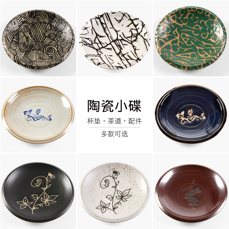 Having coarse pottery cup mat cup holder up saucer insulating mat tea accessories base of small glass ceramic cups and saucers