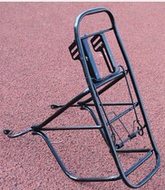 Mountain bike rear frame