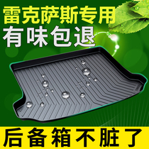 Lexus NX200 NX300h Trunk mat GX400 ES250200 ES300h Tail box mat