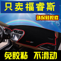 Shunyue 2017 Ford Forrest center console dark light front instrument panel sunscreen pad interior sunshade insulation