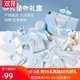 Baby clothes autumn/winter suit newborn gift box newborn baby full moon baby gift supplies Daquan gift package Baby clothes autumn/winter suit newborn gift box newborn baby full moon baby gift supplies Daquan gift package