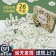 Baby clothes gift box newborn suit cotton newborn full moon baby child child maternal and child supplies Daquan spring autumn Baby clothes gift box newborn suit cotton newborn full moon baby child child maternal and child supplies Daquan spring autumn