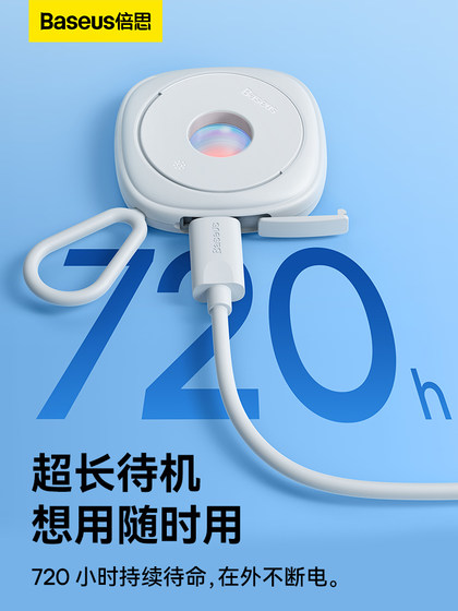 Beisi 카메라 탐지기 다기능 적외선 탐지기 호텔 임대 반지방 및 안티 스캔디 슈팅 도구 Beisi 카메라 탐지기 다기능 적외선 탐지기 호텔 임대 반지방 및 안티 스캔디 슈팅 도구