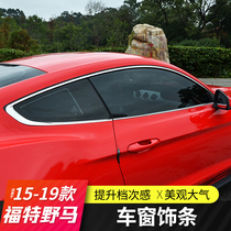 Suitable for 15-20 Ford Mustang mustang window trim modification special stainless steel body bright strip exterior decoration