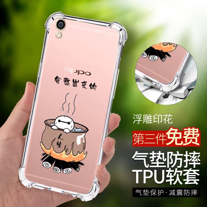 玄诺 oppor9手机壳硅胶oppo R9plus防摔套创意挂绳日潮男女tm软壳产品展示图4