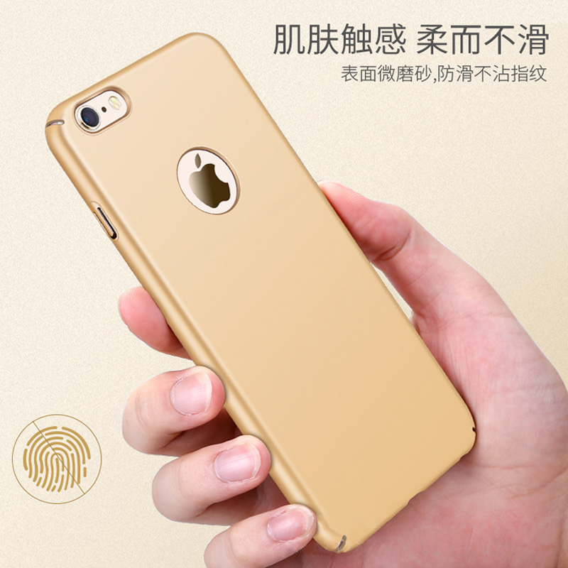 iPhone6磨砂手机壳苹果6s全包外壳iPhone6splus简约保护套4.7硬壳产品展示图2