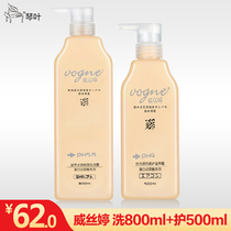Qin Ye Reducing Acid Shampoo Conditioner Shampoo Cover Set Authentic Soft Anti-dandruff Flattening Hair Shampoo Cream Hair Mask
