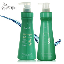 Qin Ye oderlan Moisturizing Wash set 788ml soft and smooth nourishing shampoo conditioner