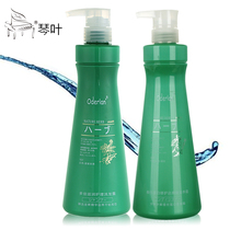 Oderlan Moisturizing Leaf Moisturizing Shampoo Kit 788ml Authentic Soft Smooth Nourishing Shampoo Conditioner