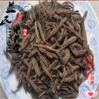 中药材双肾参 天鹅抱蛋 对肾参 双环参 羊肾参 对对参250包邮65元_7折